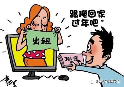 程序员如何在工作后找到女朋友？