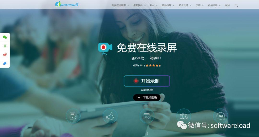一些能大幅提高你工作效率的工具和网站