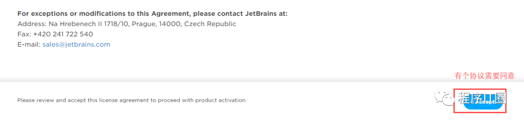 大量 IDEA 激活码失效之后，教你利用教育邮箱注册JetBrains产品的方法