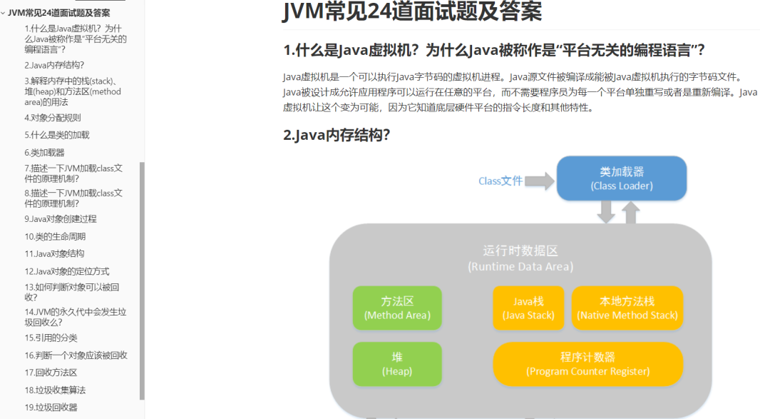 微信支付的软件架构,也太特么牛逼了吧!