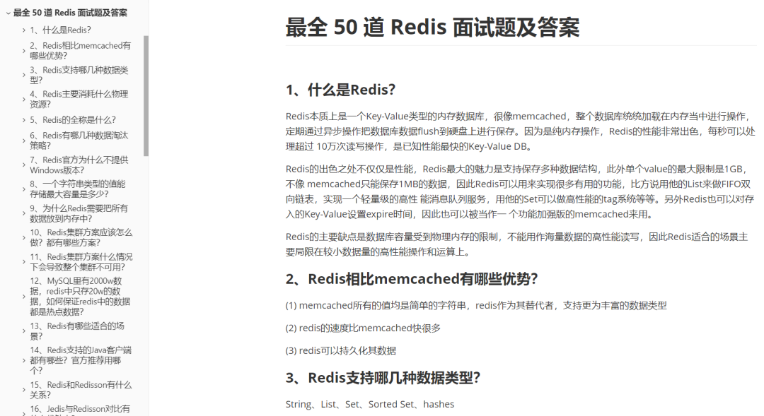 微信支付的软件架构,也太特么牛逼了吧!