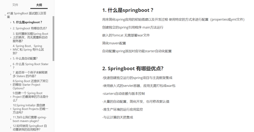 微信支付的软件架构,也太特么牛逼了吧!