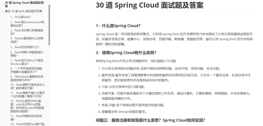 微信支付的软件架构,也太特么牛逼了吧!