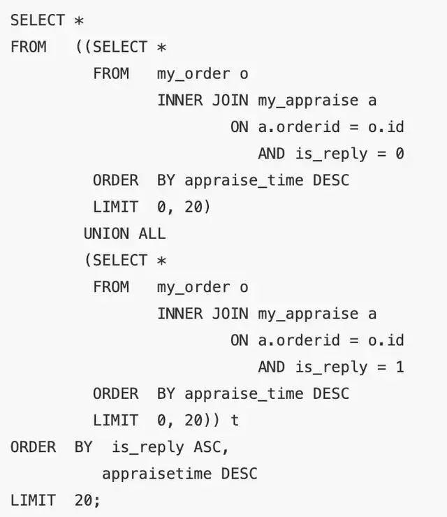 8 种最坑的 SQL 错误用法，你用过几种？