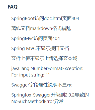Spring Boot 集成 Swagger-Bootstrap-UI，非常棒的解决方案