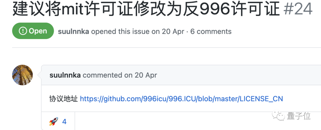 “阿里味” PUA 编程语言，火上GitHub热榜，标星2.7K！