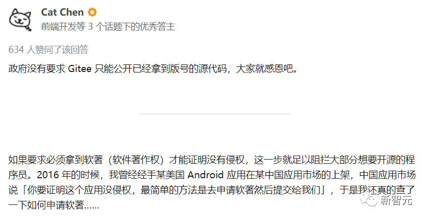 突然 Gitee 倒下了！！！