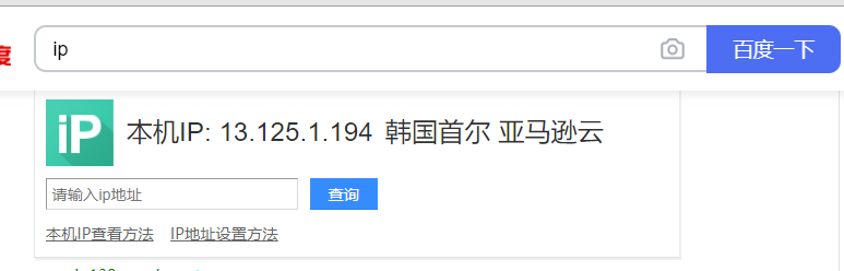 如何用 Nginx 禁止国外 IP 访问网站 ？