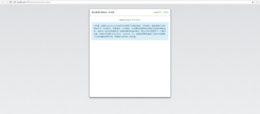 一款 Java 开源的 Spring Boot 即时通讯 IM 聊天系统