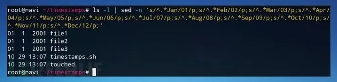 【黑客技能】如何掩盖 Linux 系统上的操作痕迹？