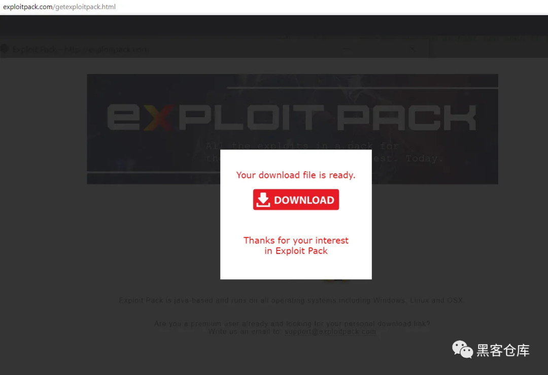 Exploit Pack 漏洞利用工具包