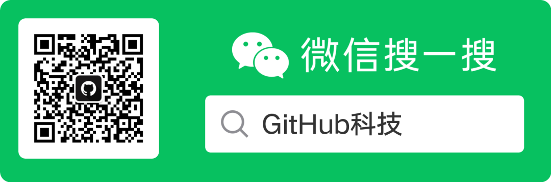 直接拿来用！GitHub 上那些值得你 Star 的开源项目！