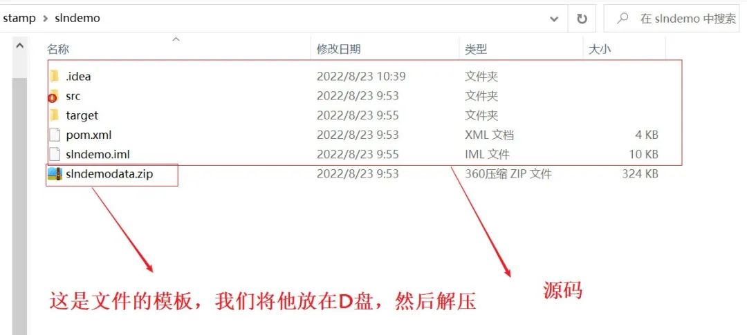 【开源了】撸了一个电子文件签字+合同系统，爽！