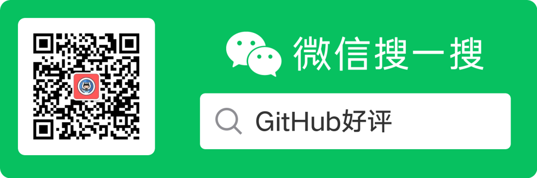 推荐两个非常好玩的Github开源项目