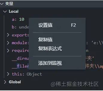 VS Code 各场景高级调试技巧，有用！