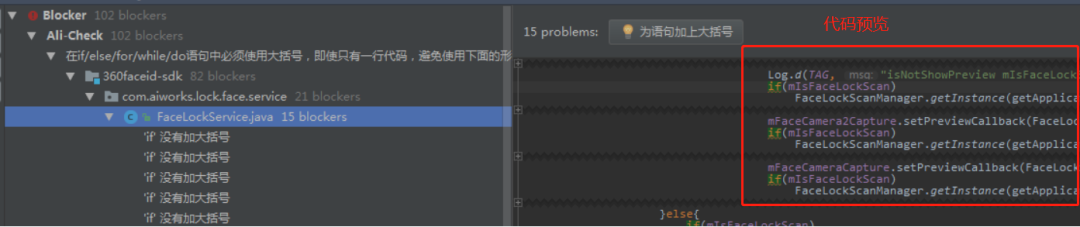 这五款牛逼的 IDEA 插件，堪称代码质量检查利器！