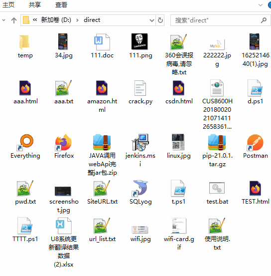 一键整理电脑桌面、文件夹—只需要20行python代码