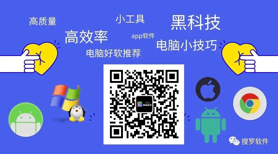 这款APP软件，太牛逼了，而且永久免费！