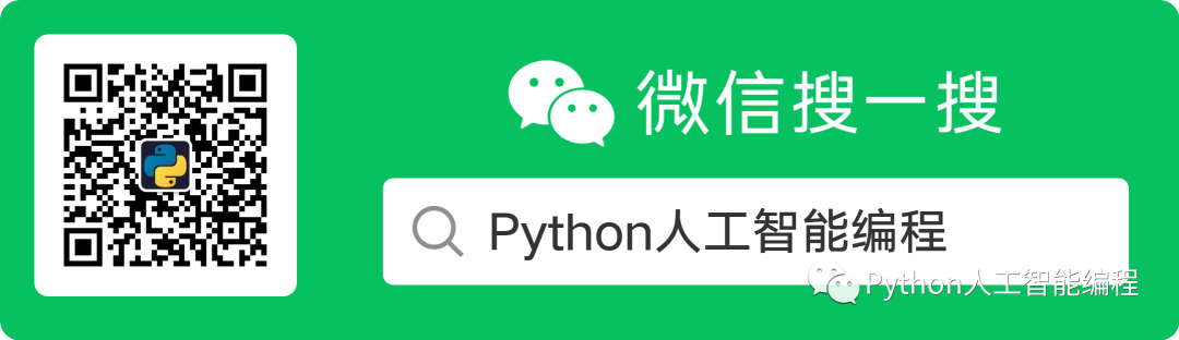详解Python当中的pip常用命令