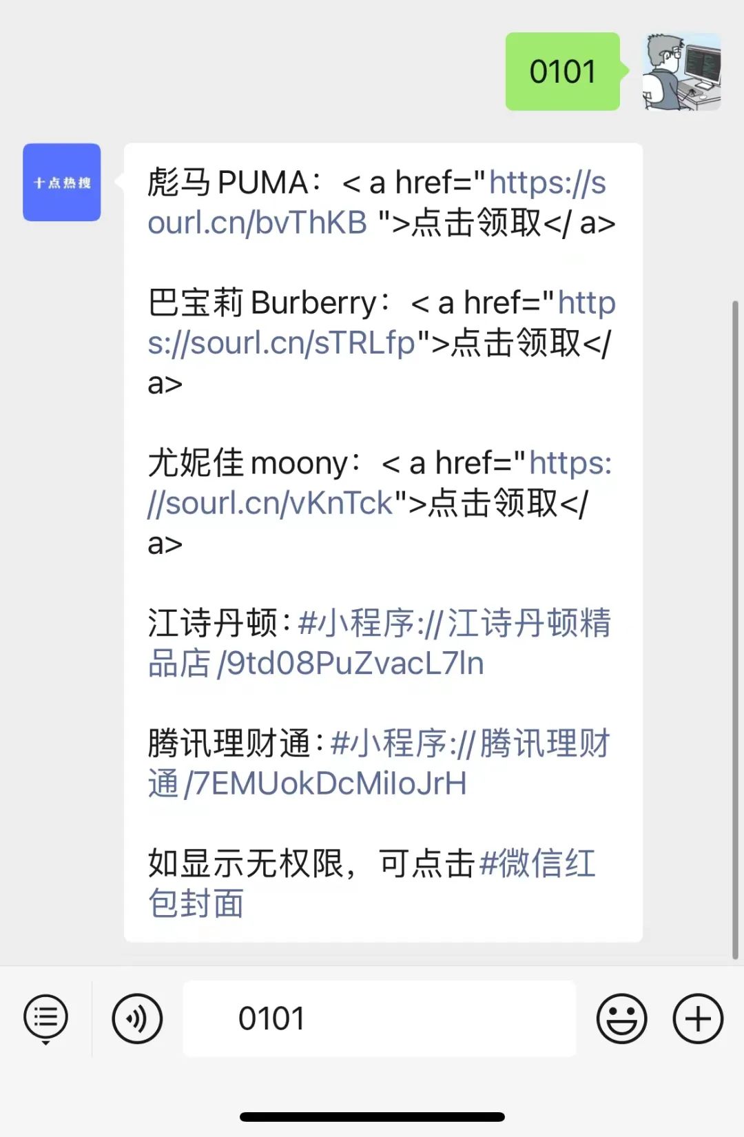 动态红包封面来了，特效拉满超炫酷