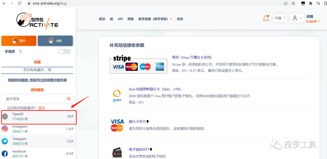 全网爆火的ChatGPT，搞来了！