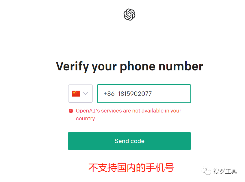 全网爆火的ChatGPT，搞来了！