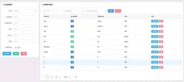 一款SQL自动检查神器，再也不用担心SQL出错了！
