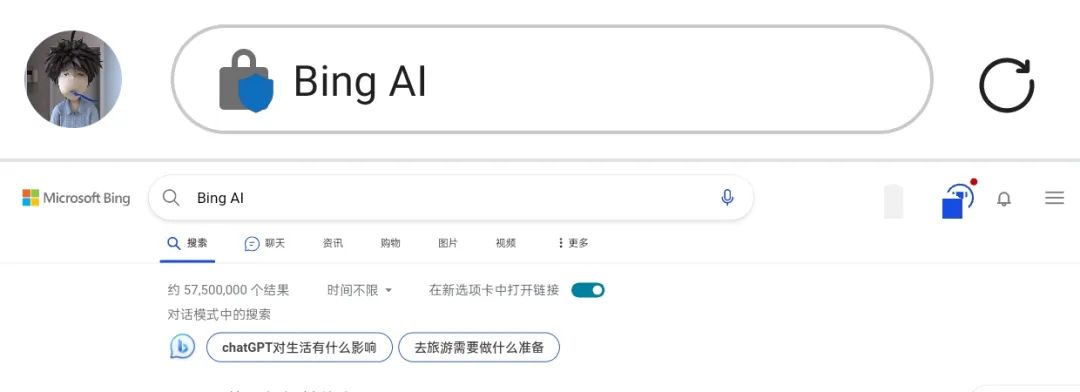 使用new Bing一周：比chatGPT更AI