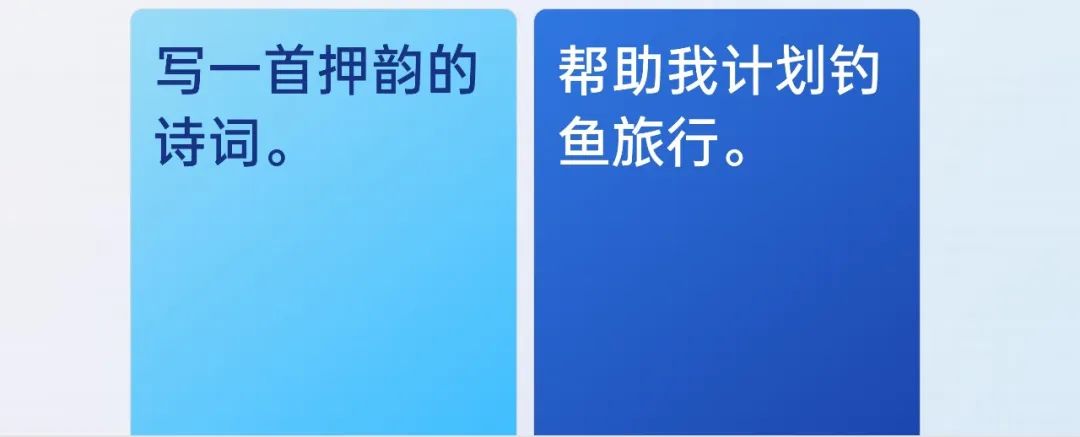 使用new Bing一周：比chatGPT更AI
