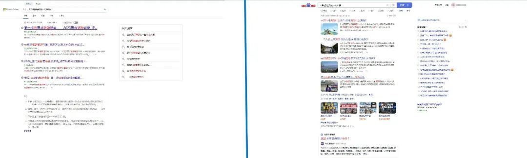 使用new Bing一周：比chatGPT更AI
